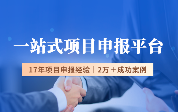 無錫市創新型中小企業認定的流程