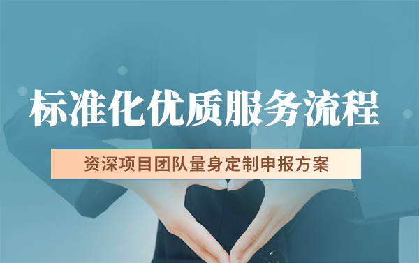 昆山市創新型中小企業認定申報流程