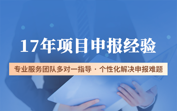昆山市創新型中小企業認定流程