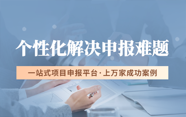 申報蘇州市智能工廠需要滿足的條件是？